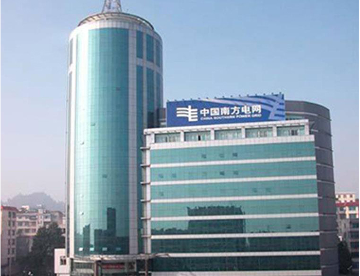 高平南方电网