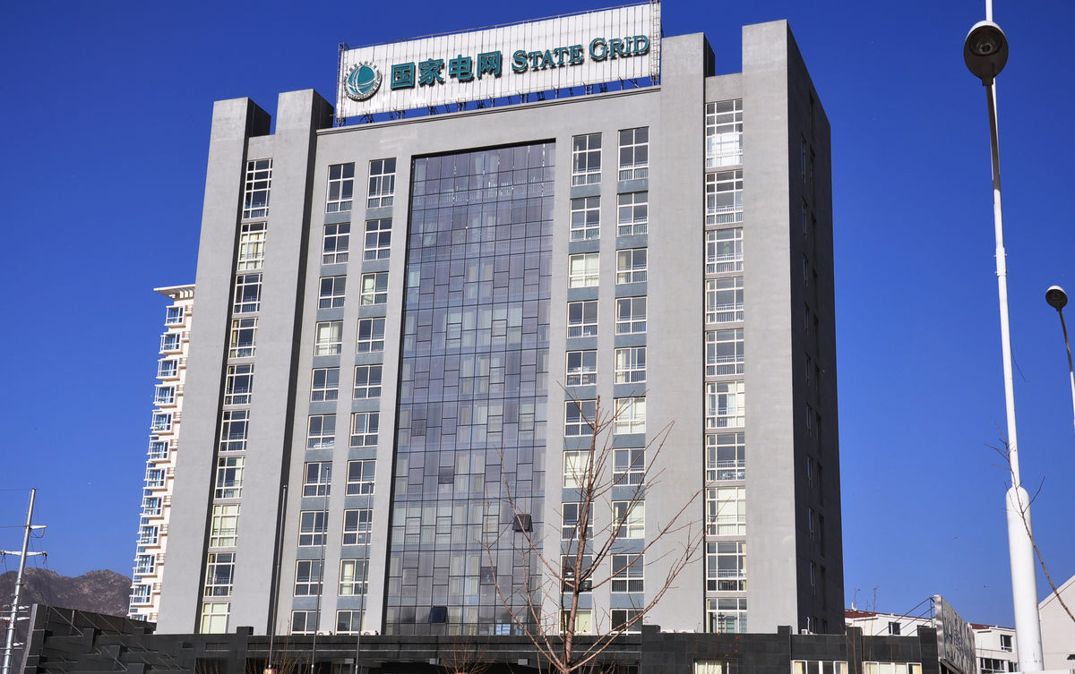 高平齐齐哈尔电网