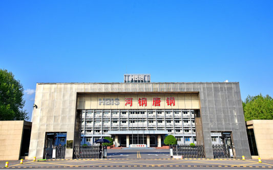 高平河北唐山钢铁集团